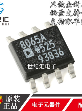 原装正品AD8065ARTZ  AD8065ARTZ-REEL7 SOT-23-5 运算放大器芯片