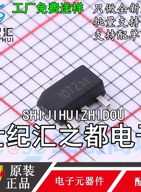 原装 DMX1072 方舟微耗尽型场效应MOS管100V0.4A SOT89丝印1072