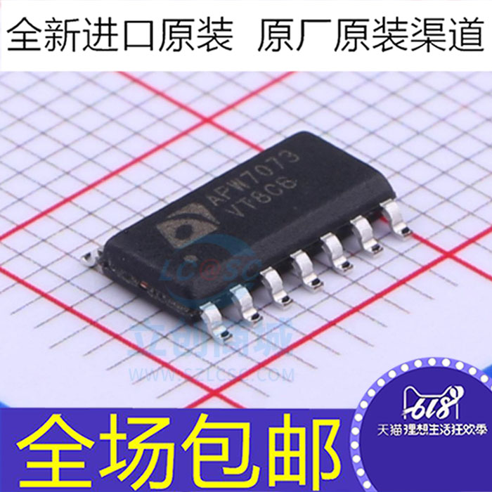 原装APW7073 APW7073A APW7073KE-TRG  贴片SOP14 液晶电源芯片IC