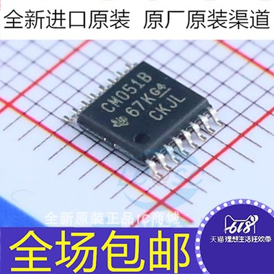 CD4051BPWR复用器芯片全新原装