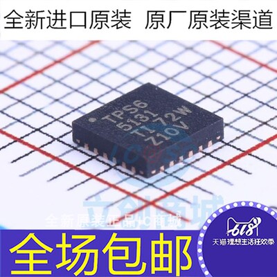 全新原装 TPS65131RGER TPS65131RGET VQFN24正负DC-DC转换器芯片
