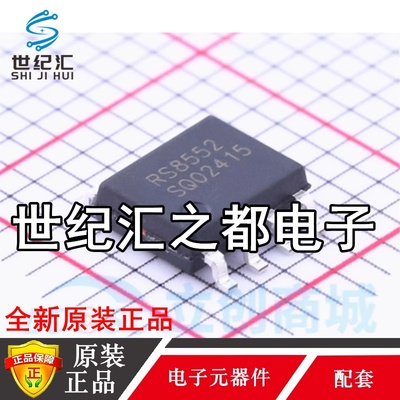 原装正品  RS8552XK 丝印RS8552 贴片SOP-8 低功耗精密运算放大器