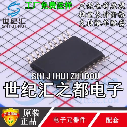 原装正品  ME32S003AF6P6 TSSOP-20 可代烧录 敏矽微MCU单片机IC