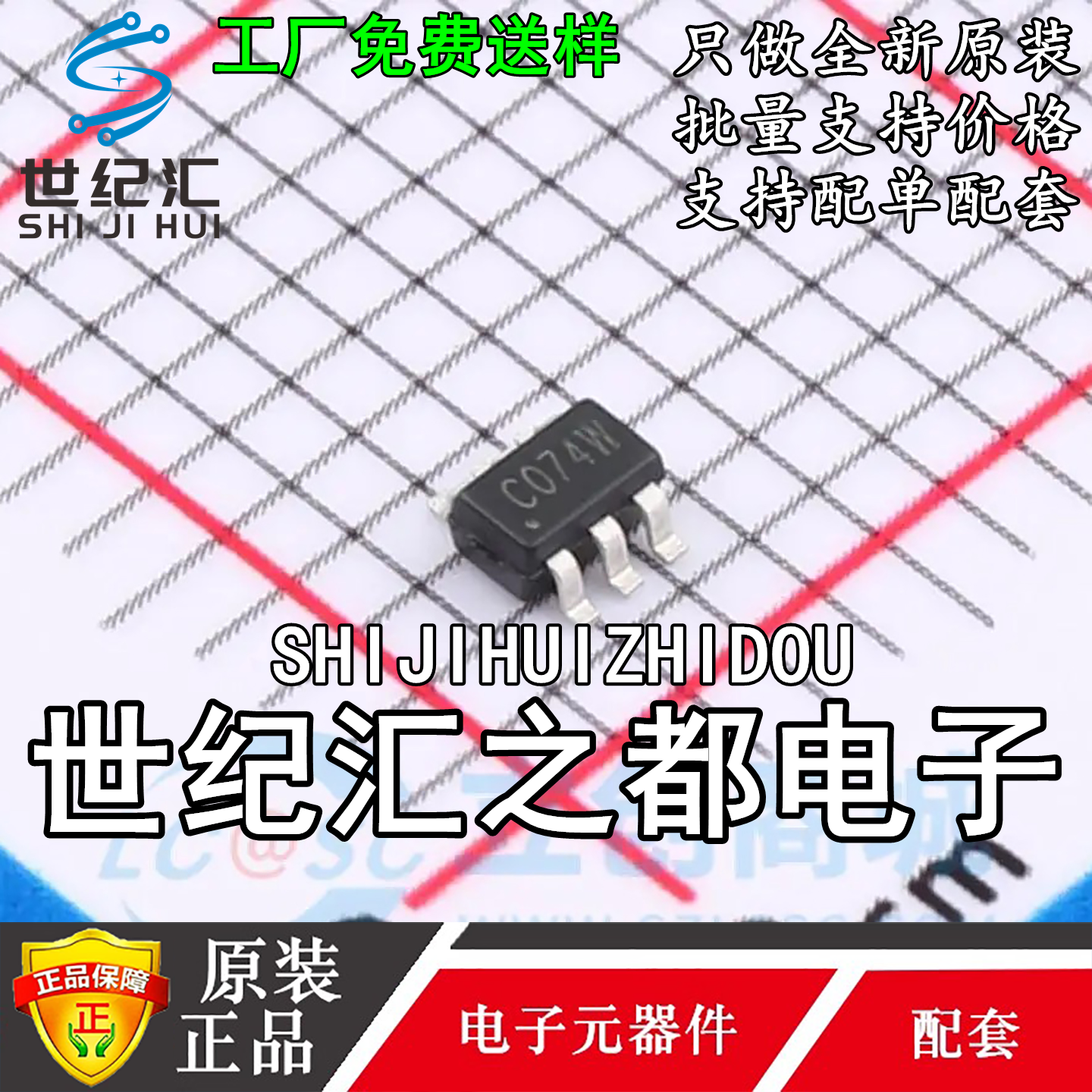 原装正品   CH412K SOT-363 四路ESD保护二极管阵列芯片IC