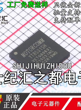 原装正品 裕太微 原装正品 YT8531SH-CA QFN40以太网收发器芯片IC