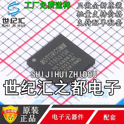 原装正品 裕太微 原装正品 YT8531SH-CA QFN40以太网收发器芯片IC