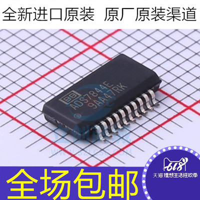 原装 ADS7844E ADS7844EB ADS7844N ADS7844NB芯片IC 贴片SSOP-20