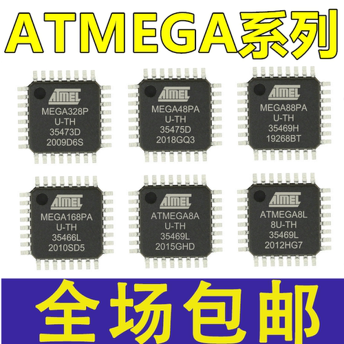 全新 ATMEGA8A-AU 8L-8AU 8-16AU 封装QFP32 8位微控制器芯片 AVR