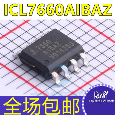 全新 ICL7660AIBAZA ICL7660AIBAZ 贴片 CMOS电压转换器芯片