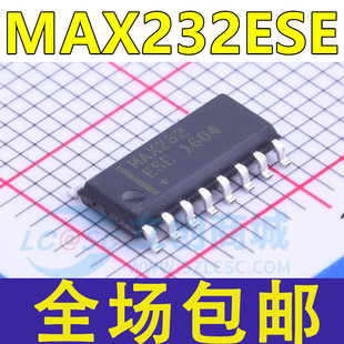 全新 MAX232 MAX232CSE MAX232ESE +T 贴片SOP16 RS232收发器芯片