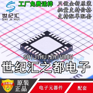 原装正品 SW3518S QFN-28 多协议双向PD快充IC芯片支持A+C口100W