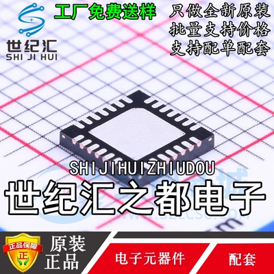 原装正品  SW3518S QFN-28 多协议双向PD快充IC芯片支持A+C口100W