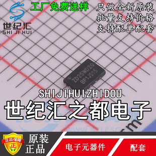 原装正品ZD25WD20CEIGR 封装 USON-8(2x31.65V~3.6V104MHz ic芯片