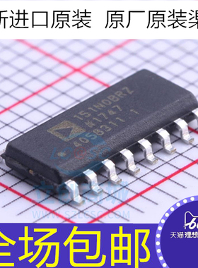 全新原装  ADUM151N0BRZ  151N0BRZ 隔离器芯片 贴片SOP16