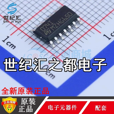 原装正品  TL074IDT SOP-14 JFET输入四路运算放大器芯片IC