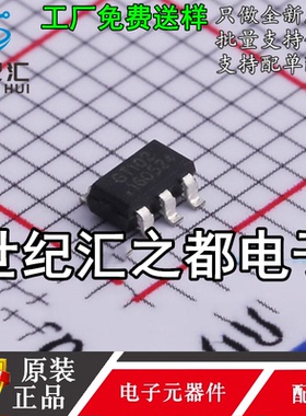 RJGT102WDT6 高性能防复制加密芯片SOT23-6L 汽车导航 车载 DVD