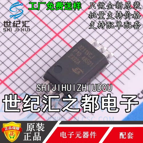 原装正品 CA-IS3211VCJ SOIC6-W 光耦兼容单通道隔离式栅极驱动器