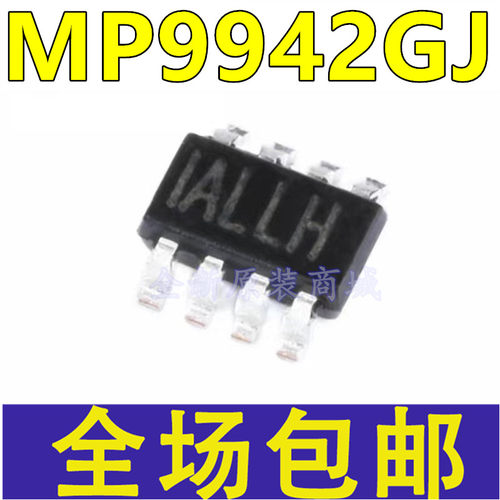 全新 MP9942GJ-Z 贴片TSOT23-8 同步降压转换器 DC-DC芯片