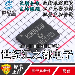 原装正品 RUH30J51M DFN-8 MOS场效应管 30V 50A 双N沟道半桥芯片