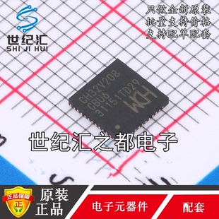 原装正品  CH32V208CBU6 QFN-48(5x5) 微控制器单片机芯片