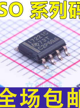 芯片 ISO7220 ISO7221 A B C M DR ADR BDR CDR MDR I7220 I7221