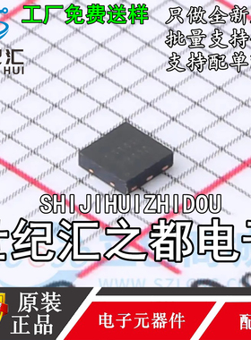 原装正品MX5114D 缓冲器/驱动器/收发器 MX5114D DFN-6L(2x2)