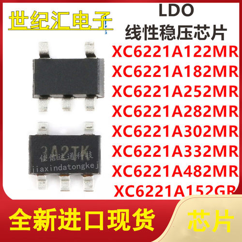 XC6221A122MR/182MR/252MR/282MR/302MR/332MR/482MR/152GR 芯片