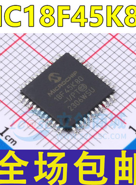全新 PIC18F45K80-I/PT PIC18F45K80-E/PT TQFP-44 单片机MCU