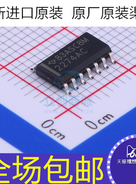 全新原装 TLC2274ACDR 2274AC 轨至轨四路运算放大器 贴片SOP14
