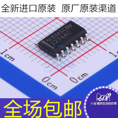 全新原装 TLC2274ACDR 2274AC 轨至轨四路运算放大器 贴片SOP14
