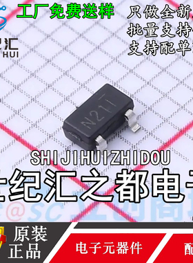 原装正品 BL8064CB3TR12 封装SOT-23-3L 线性稳压器(LDO)芯片IC