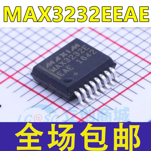 全新原装 MAX3232EEAE MAX3232E 贴片SSOP-16 RS232收发器芯片
