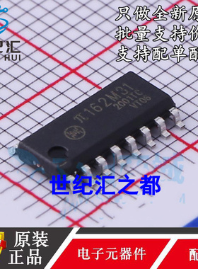 原装正品 π162M31 SOIC-16 增强型ESD 10Mbps六通道数字隔离器