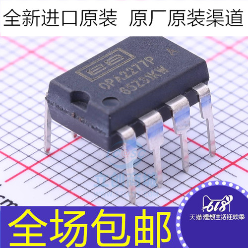 进口原装 OPA2277PA OPA2277P 直插 DIP-8脚 运算放大器芯片
