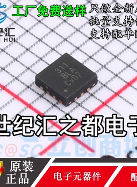 原装正品 HUSB311BLA USB Type-C PD3.0控制器IC芯片 QFN-14L