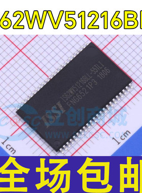 全新 IS62WV51216BLL-55TLI 贴片TSSOP-44 RAM 静态存储器芯片