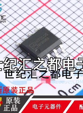 原装正品  全新原装Hi7020S SOP-8 LED驱动 配单配套 集成电路