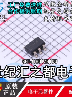 原装正品 TPS7A2012PDBVR SOT23-5 丝印2ATF TPS7A2018PDBVR 2AUF