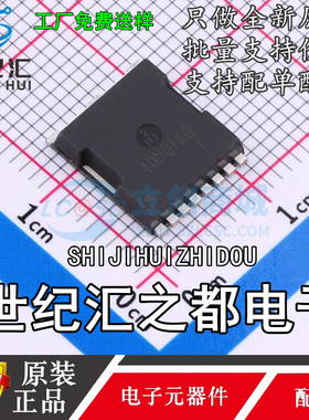 原装正品 SP40N01AGTO 场效应管 1个N沟道 40V 电流:350A TOLL-8L