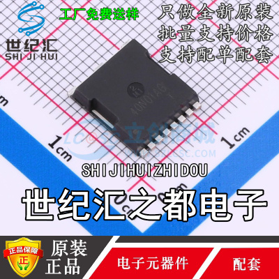 原装正品 SP40N01AGTO 场效应管 1个N沟道 40V 电流:350A TOLL-8L