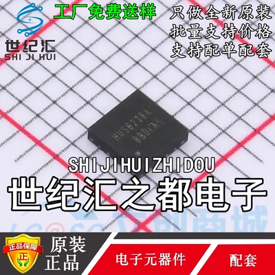 原装 HUSB238A HUSB238A-BB001-QN16R QFN-16 PD快充协议诱骗IC