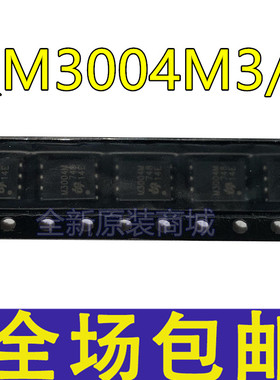 QM3004M3 M3004M DFN-3X3小体积 30V46A N沟道 MOS场效应管IC芯片