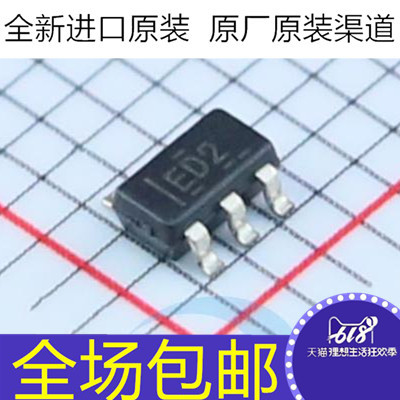 全新原装 ADS1110A2IDBVR ADS1110A2IDBVT 丝印ED2 芯片 SOT23-6