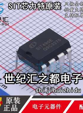 原装正品  RS-485/RS-422芯片 SIT490EEPA  DIP-8