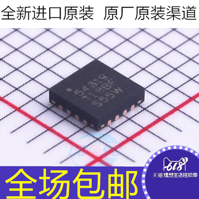 原装 TPS54319 TPS54319RTER TPS54319RTET 54319 开关稳压芯片