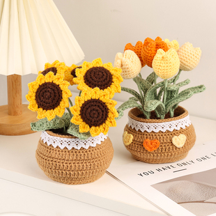 diy手工花束材料包毛线钩织编织向日葵玫瑰郁金香盆栽永生花礼物