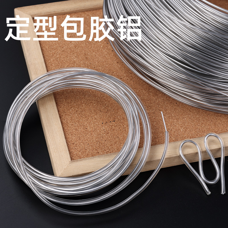 泥塑骨架用铁丝铝丝手工DIY定型条油泥造型支架超轻粘土人偶铁线