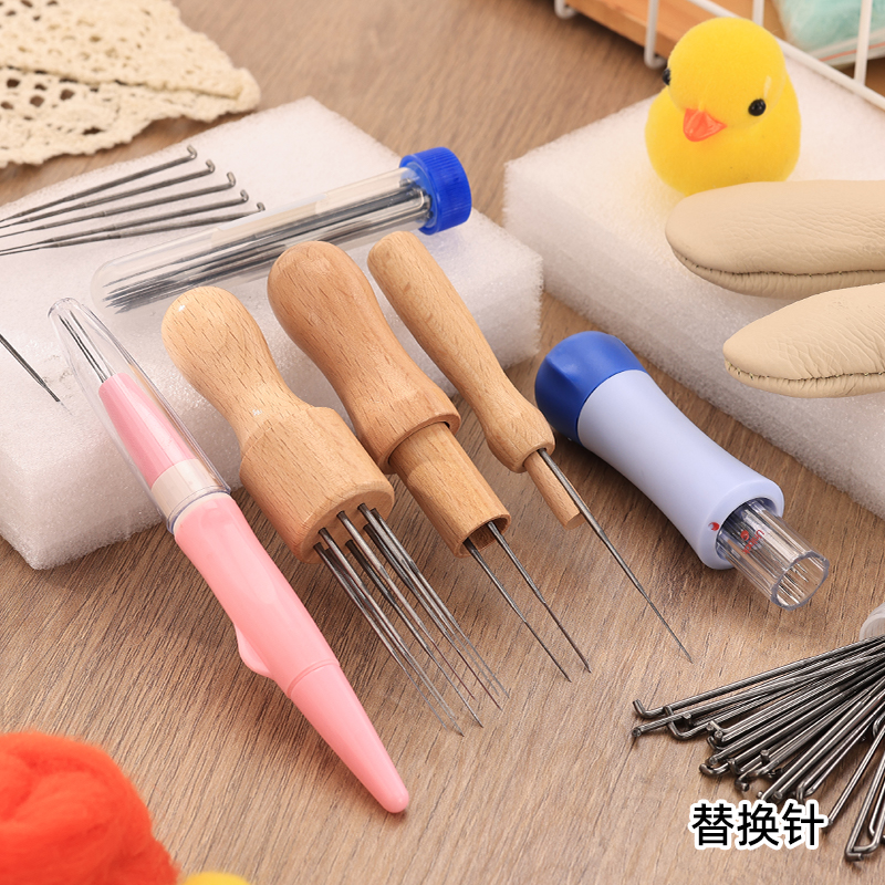 羊毛毡针戳戳乐毛毡戳针工具扎猫毛针刺针工作台泡沫垫新手材料包