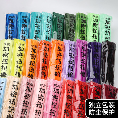 加密毛根扭扭棒特高密不掉毛创意走心礼物花束花朵手工diy材料包