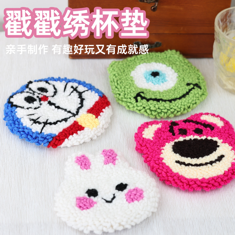 diy毛线手工俄罗斯戳戳绣